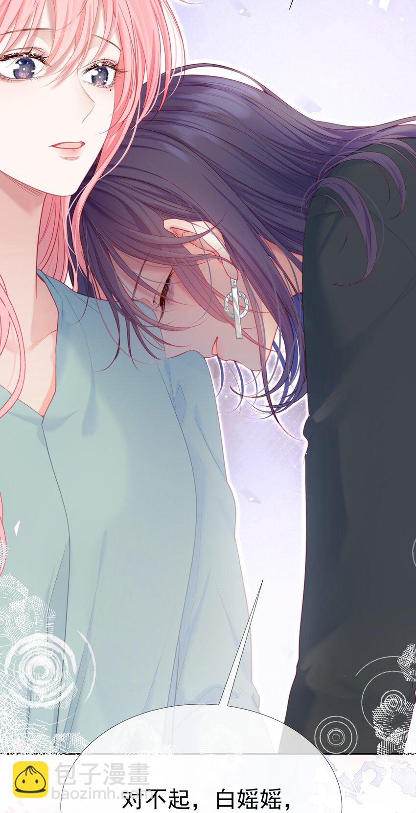 051 白媱媱，要不要跟我走-第55话