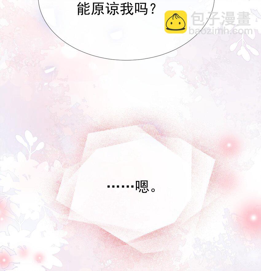 051 白媱媱，要不要跟我走-第55话