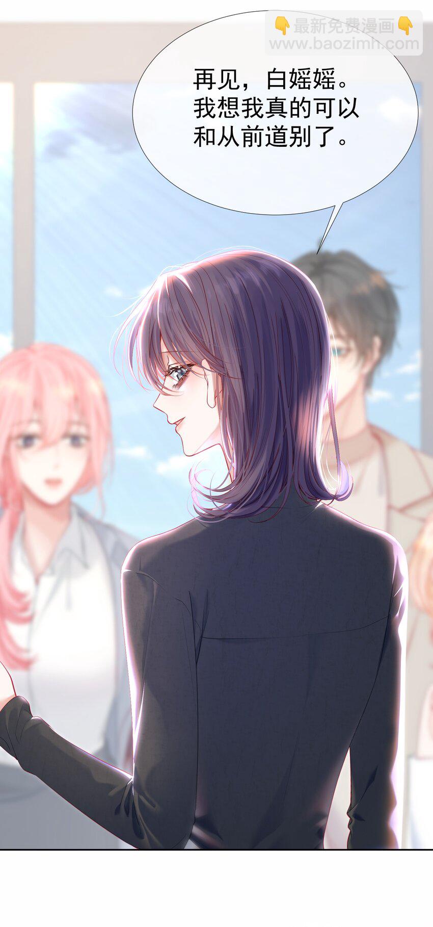 051 白媱媱，要不要跟我走-第55话