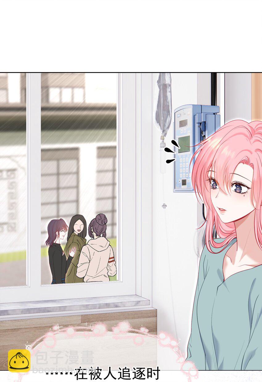 051 白媱媱，要不要跟我走-第55话