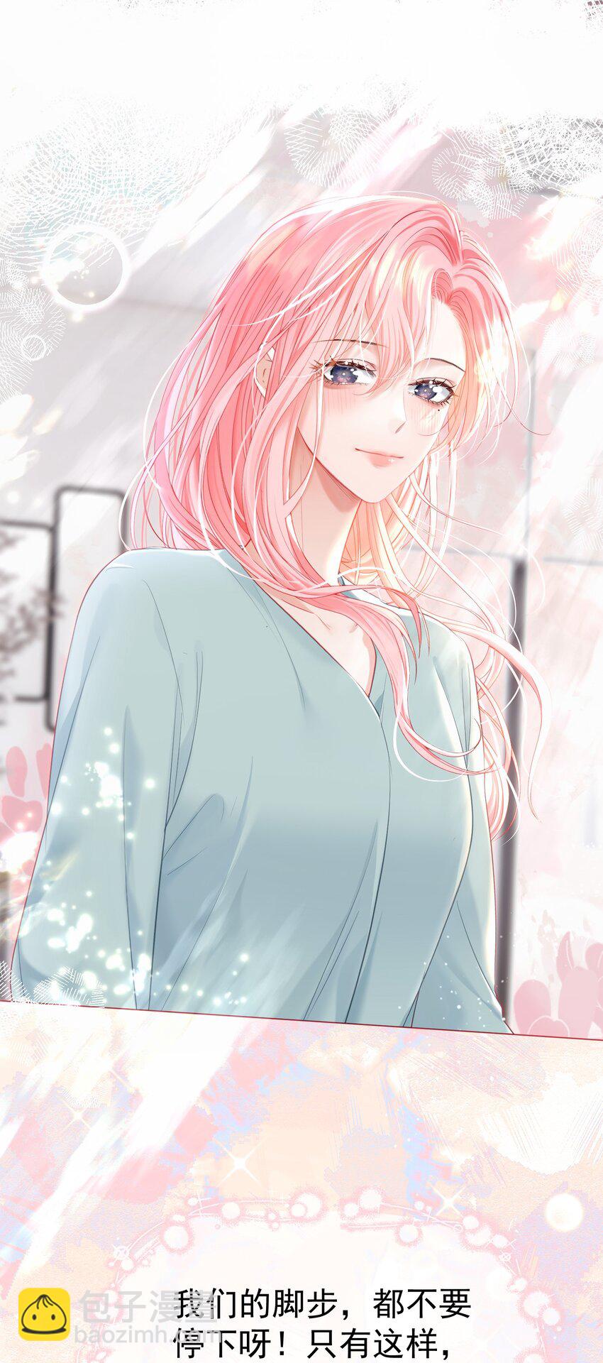 051 白媱媱，要不要跟我走-第55话