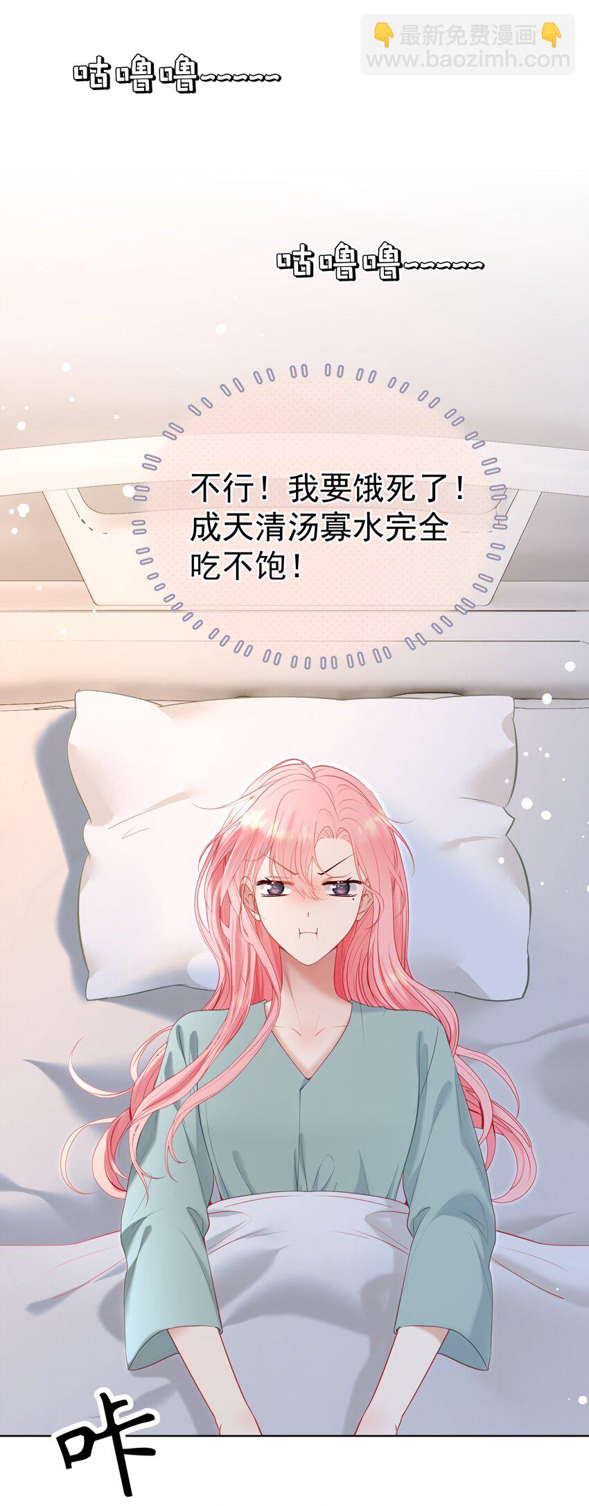 051 白媱媱，要不要跟我走-第55话