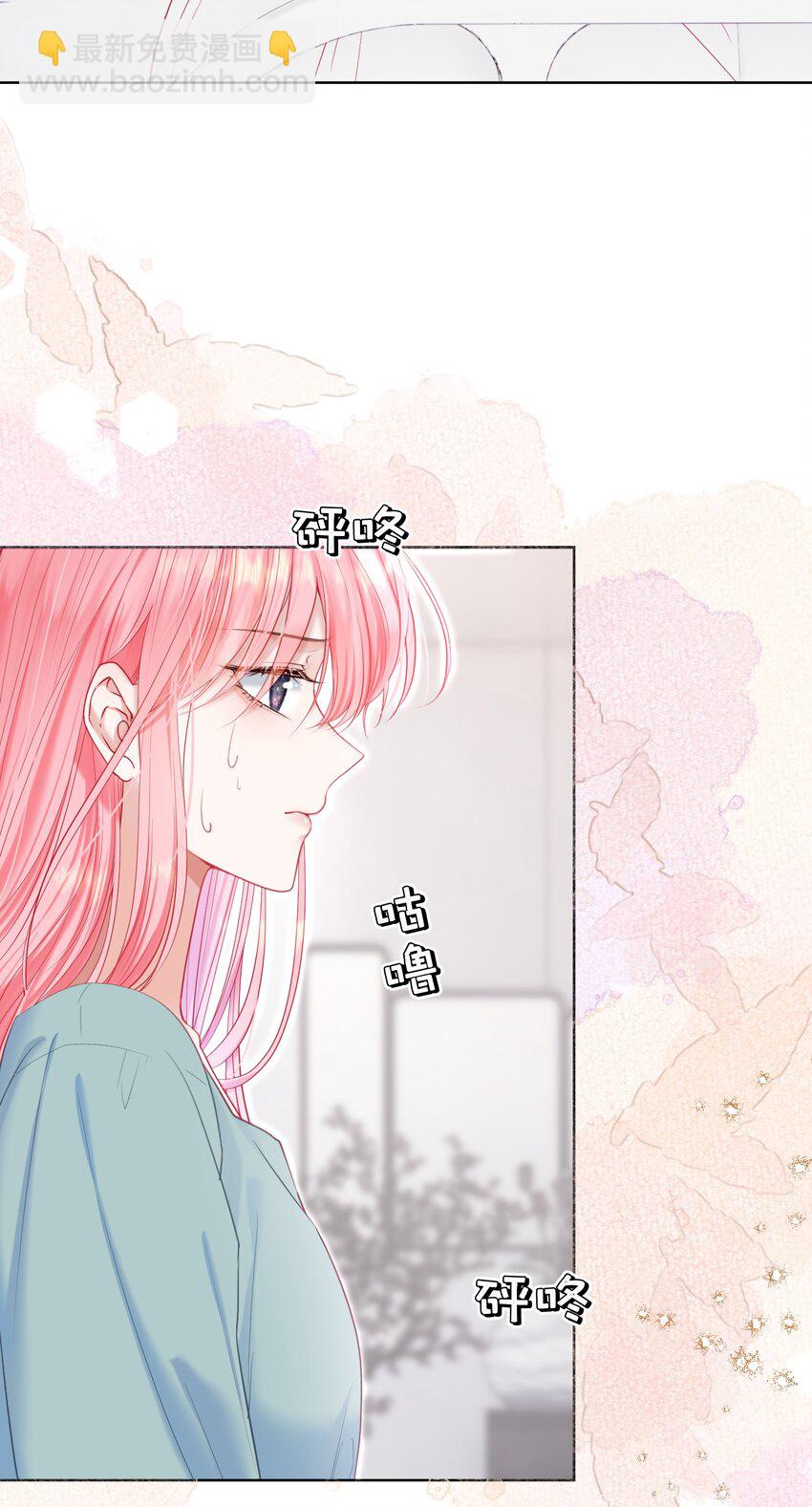 051 白媱媱，要不要跟我走-第55话