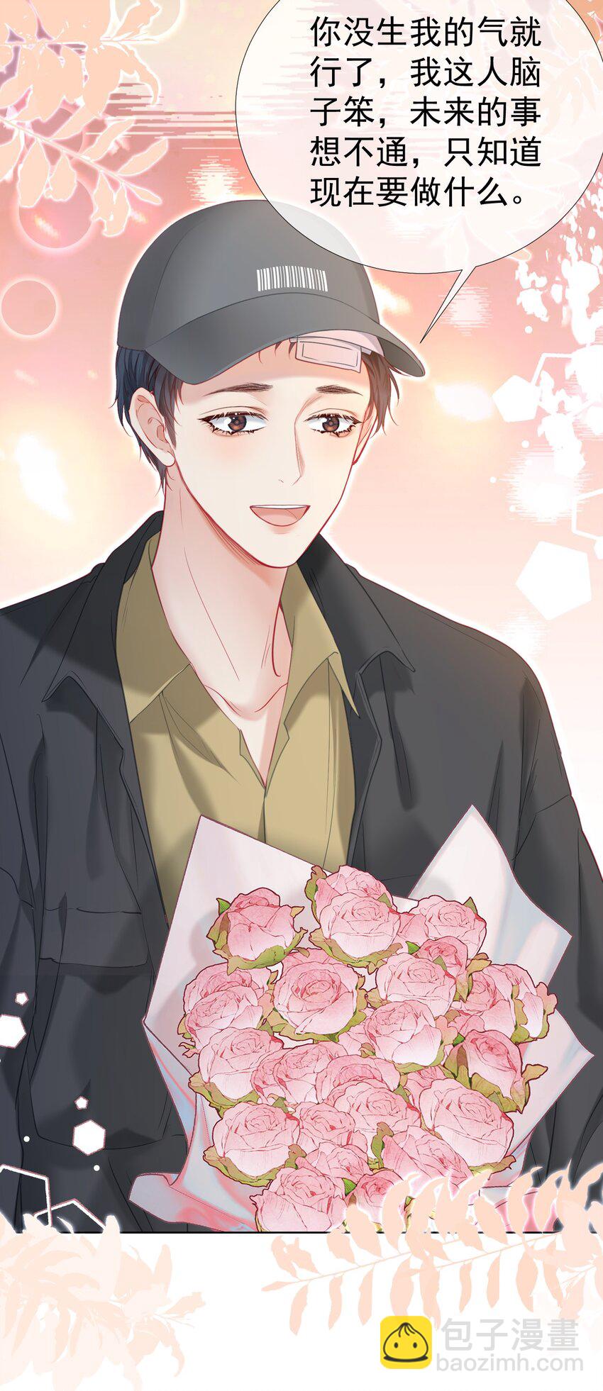 051 白媱媱，要不要跟我走-第55话