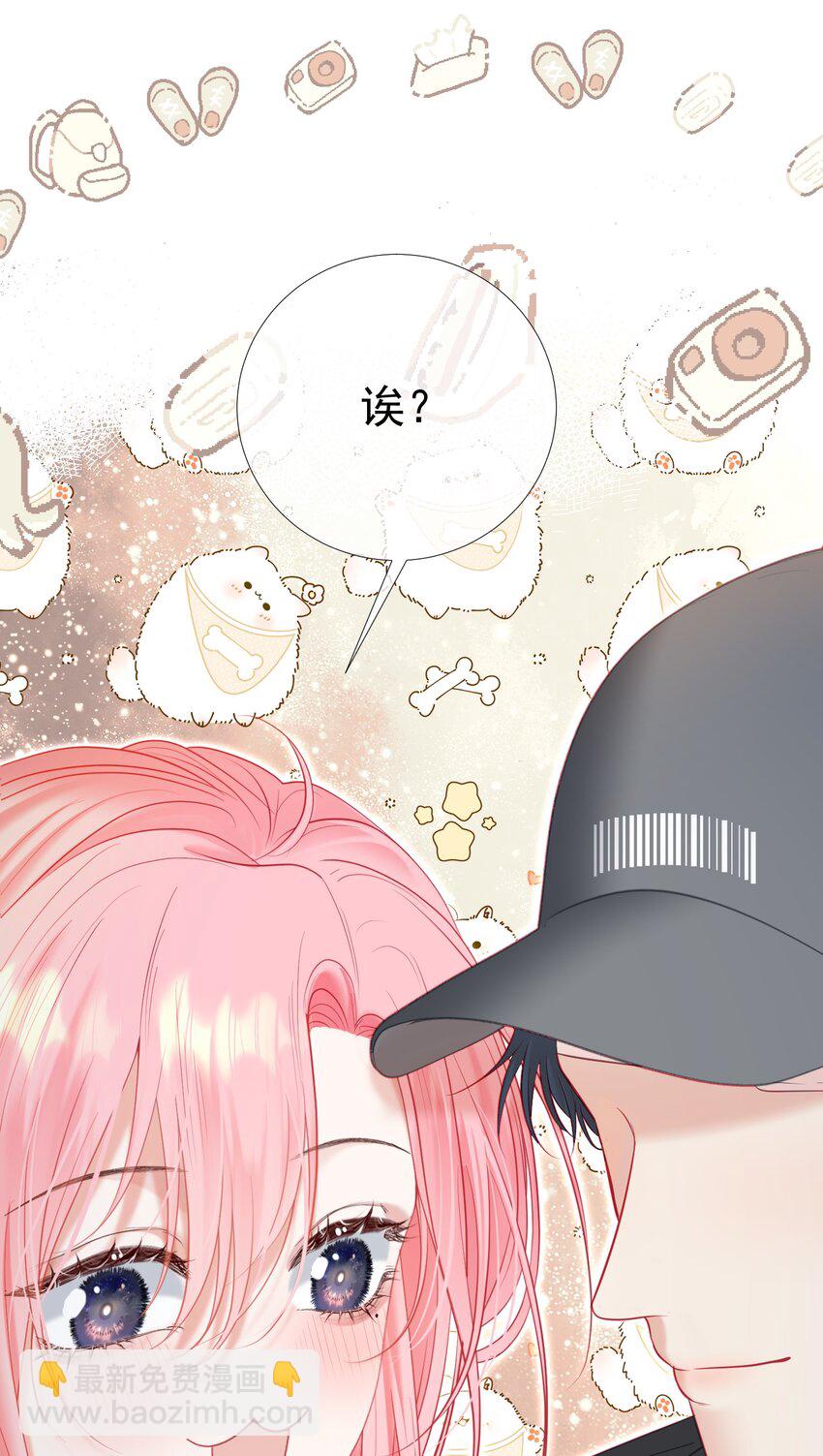 051 白媱媱，要不要跟我走-第55话