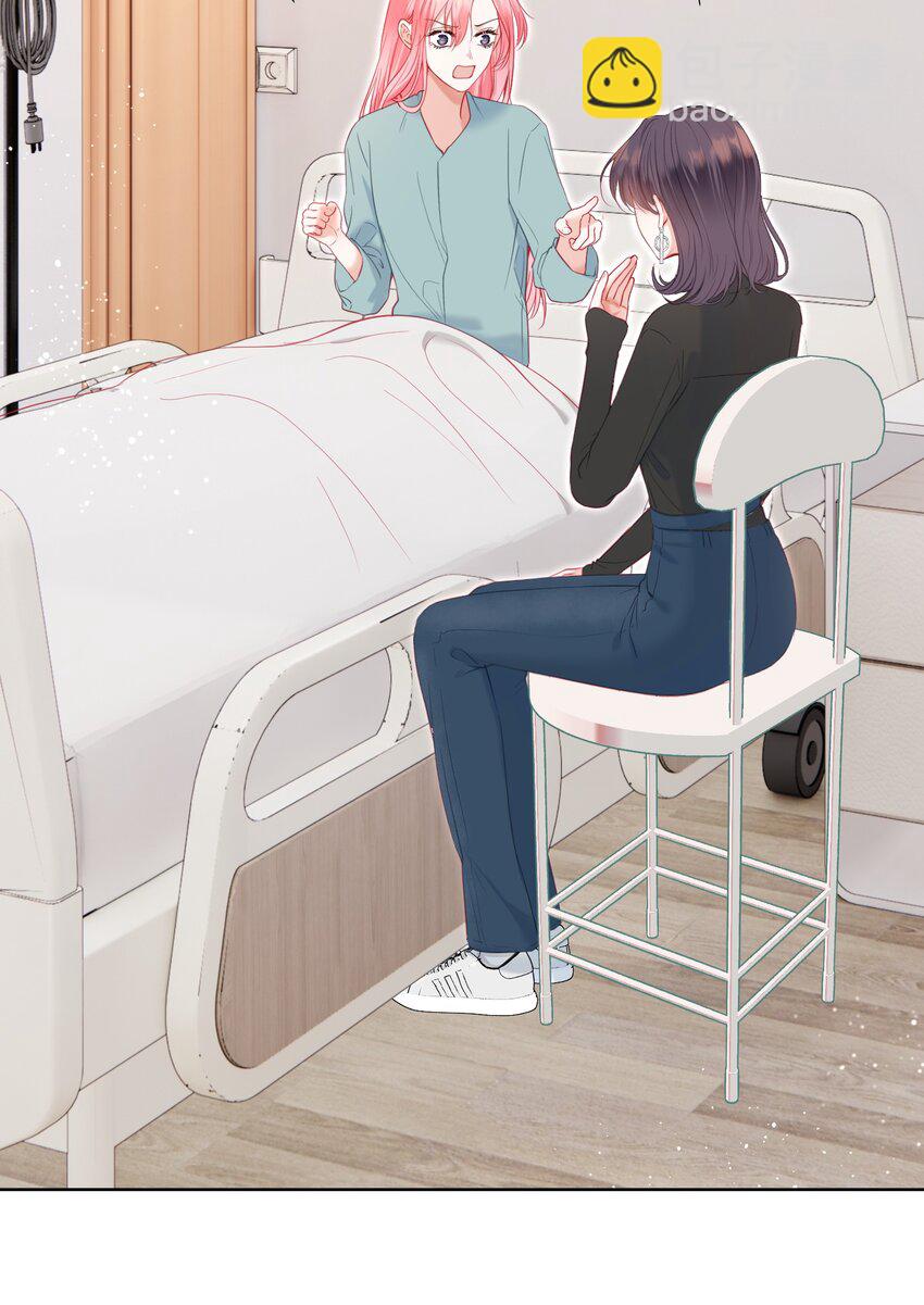 051 白媱媱，要不要跟我走-第55话