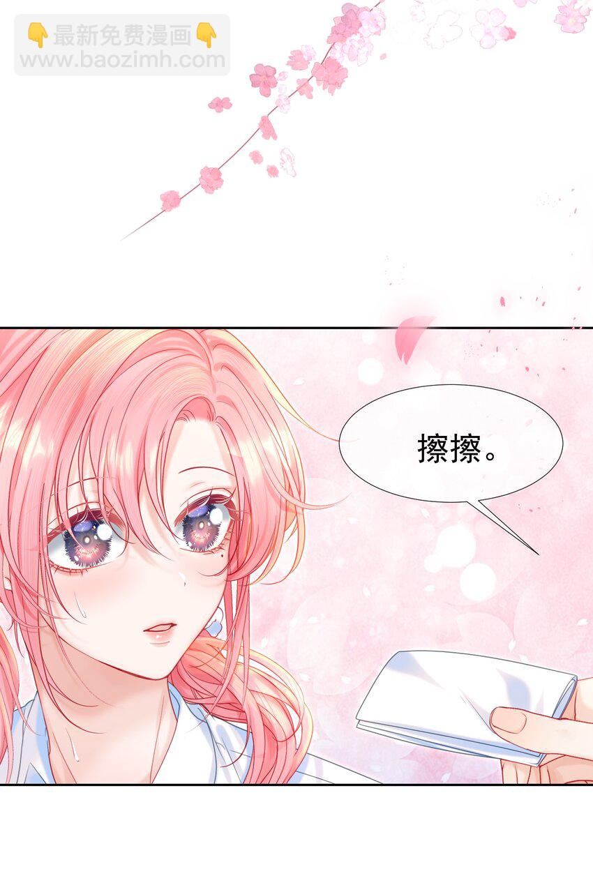 006 竹马敌不过天降(1/2)-第7话