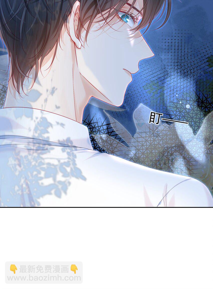 006 竹马敌不过天降(1/2)-第7话