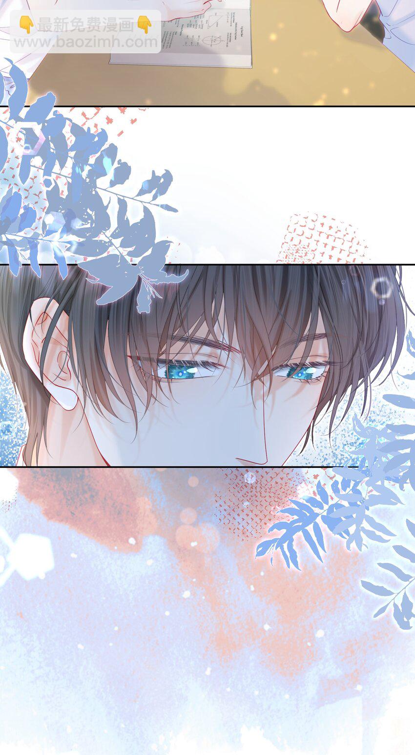 006 竹马敌不过天降(1/2)-第7话