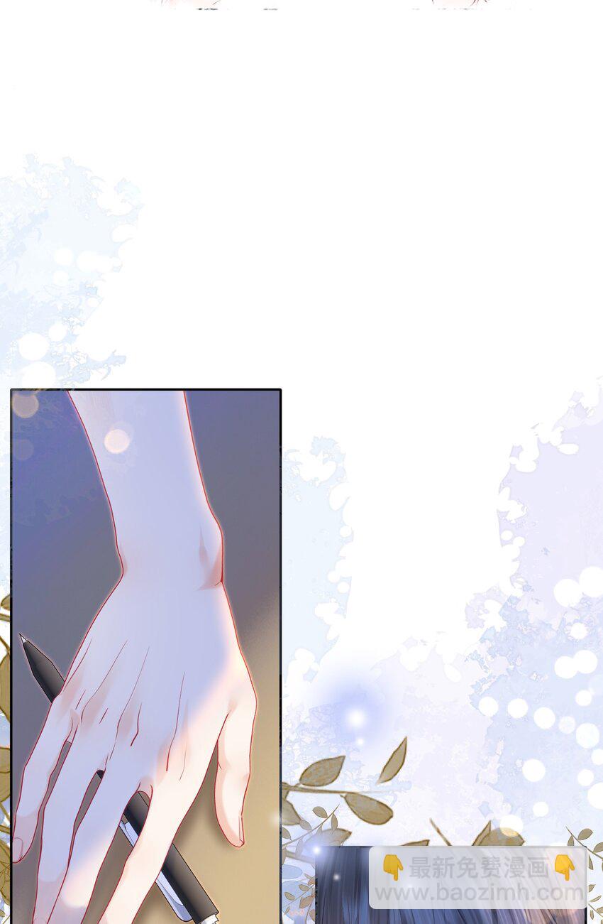 006 竹马敌不过天降(1/2)-第7话