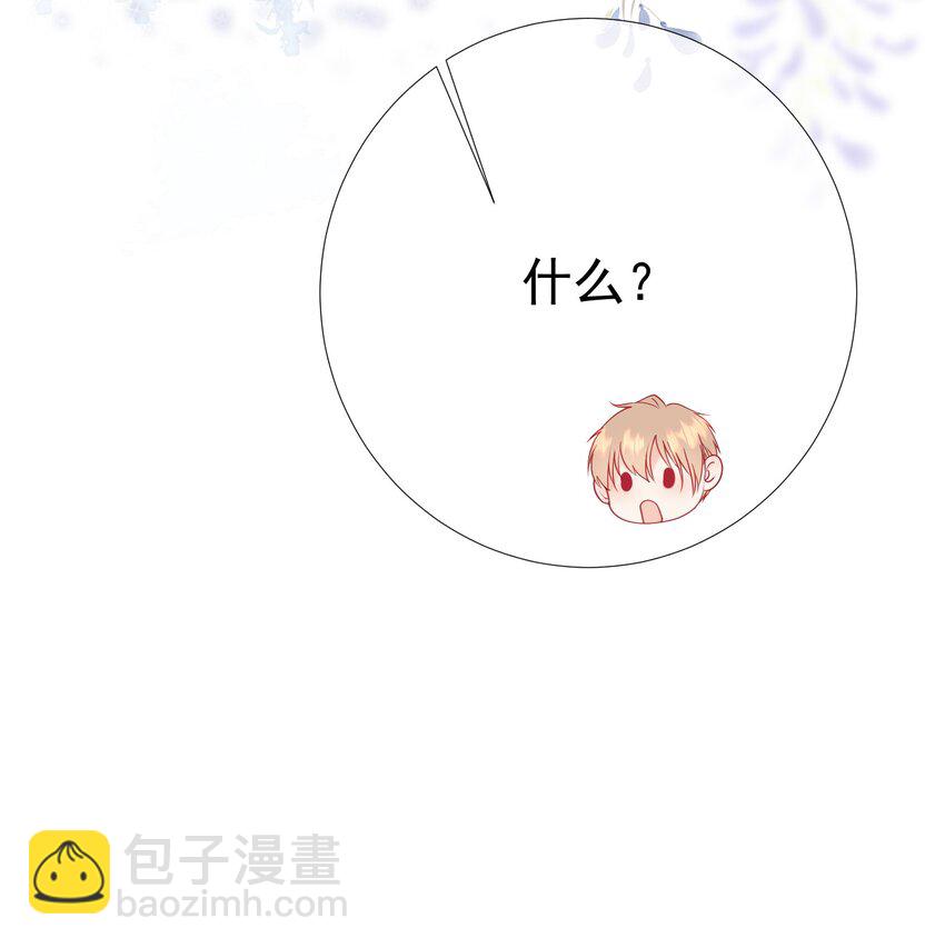 006 竹马敌不过天降(1/2)-第7话