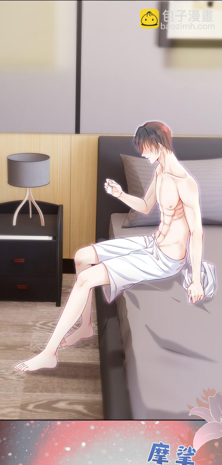 006 竹马敌不过天降(1/2)-第7话