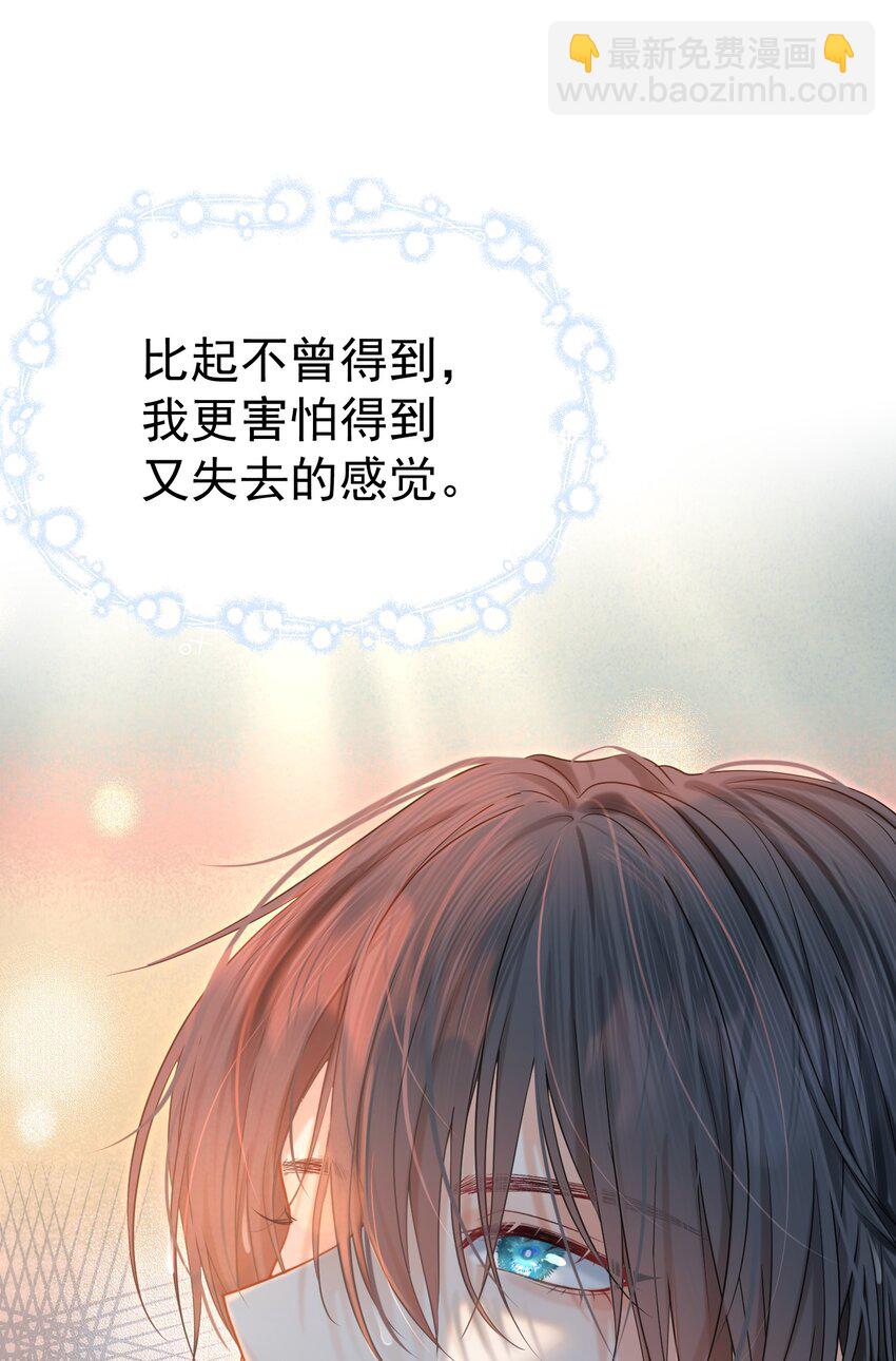 006 竹马敌不过天降(1/2)-第7话