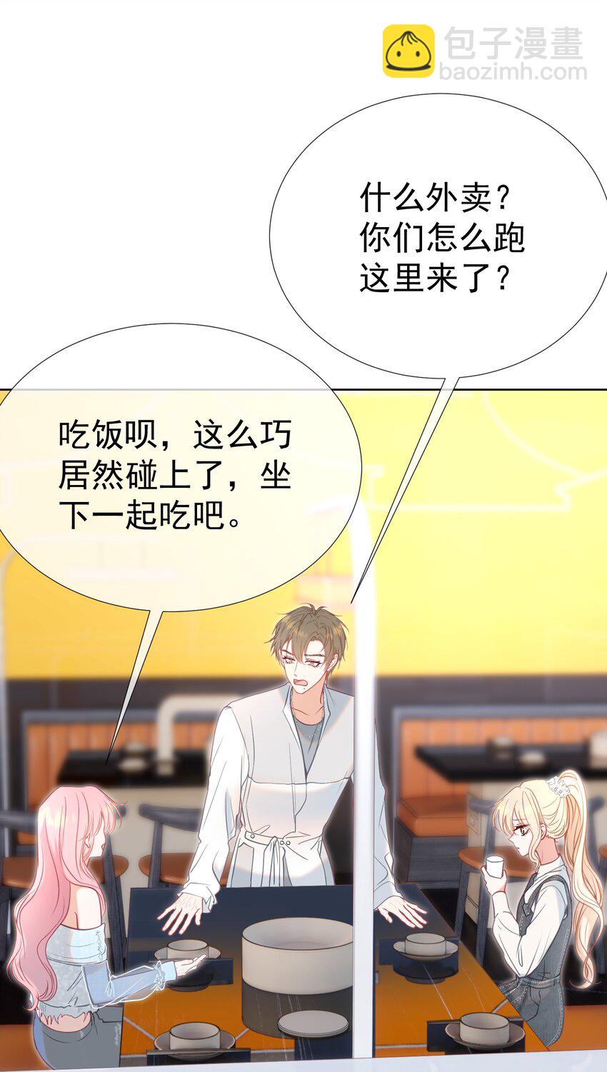 054 偶遇通缉犯(1/2)-第59话