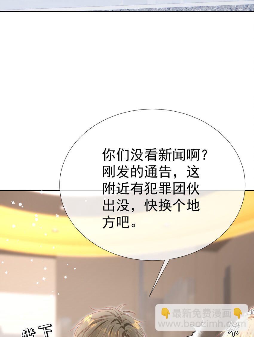 054 偶遇通缉犯(1/2)-第59话