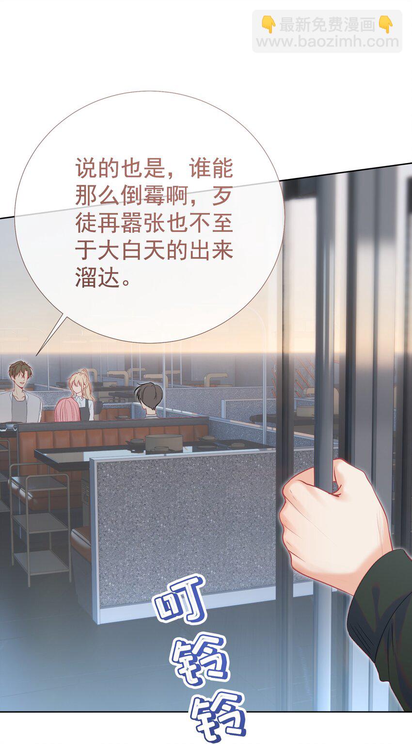 054 偶遇通缉犯(1/2)-第59话