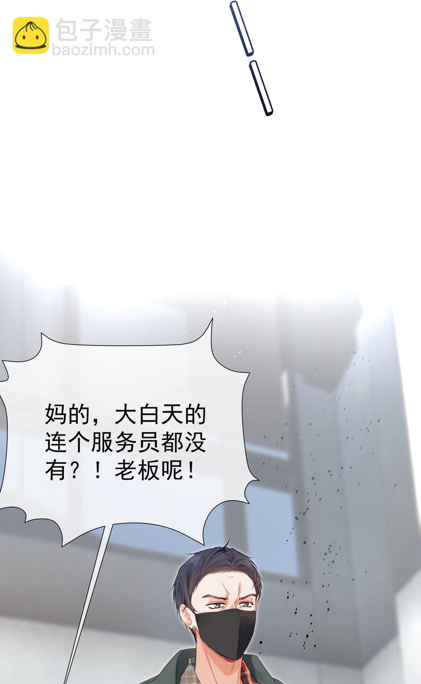 054 偶遇通缉犯(1/2)-第59话