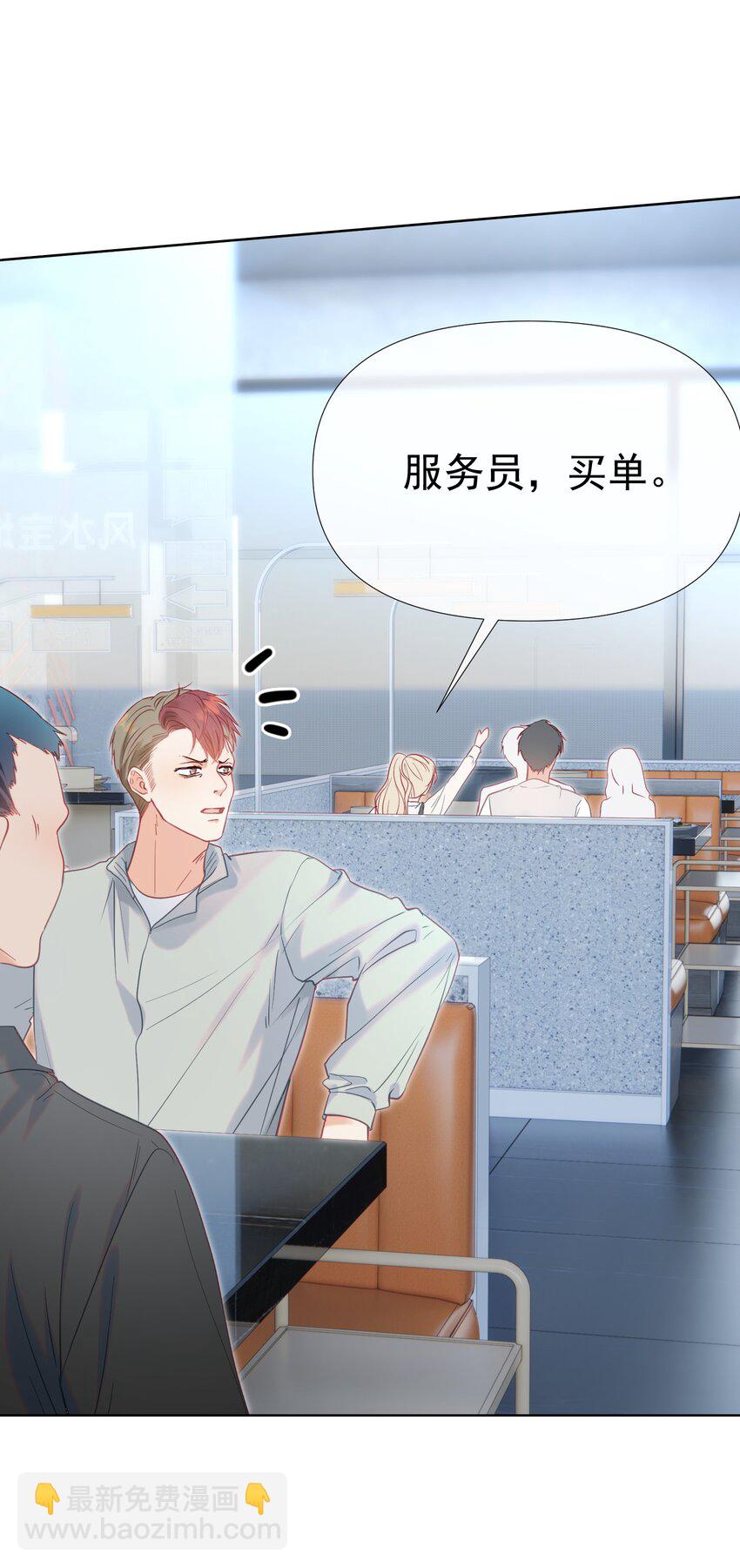 054 偶遇通缉犯(1/2)-第59话