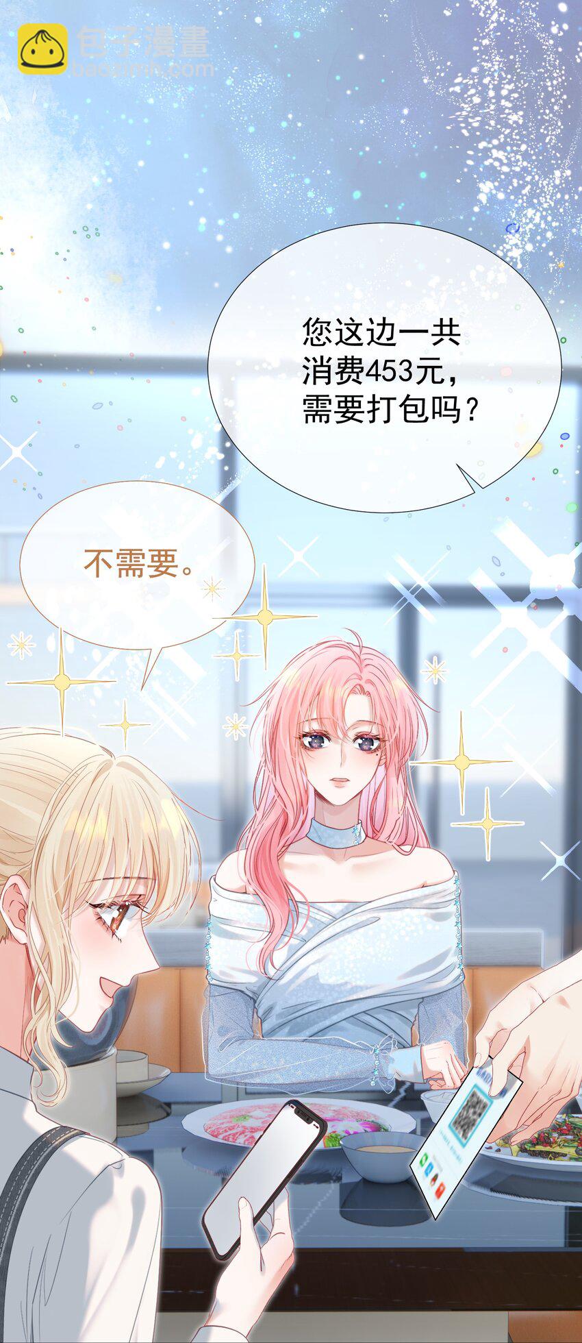 054 偶遇通缉犯(1/2)-第59话