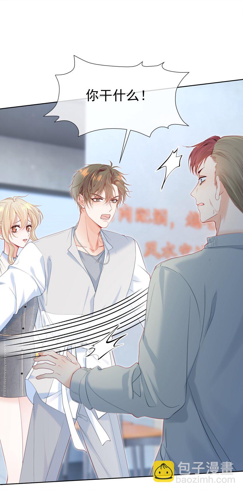 054 偶遇通缉犯(1/2)-第59话