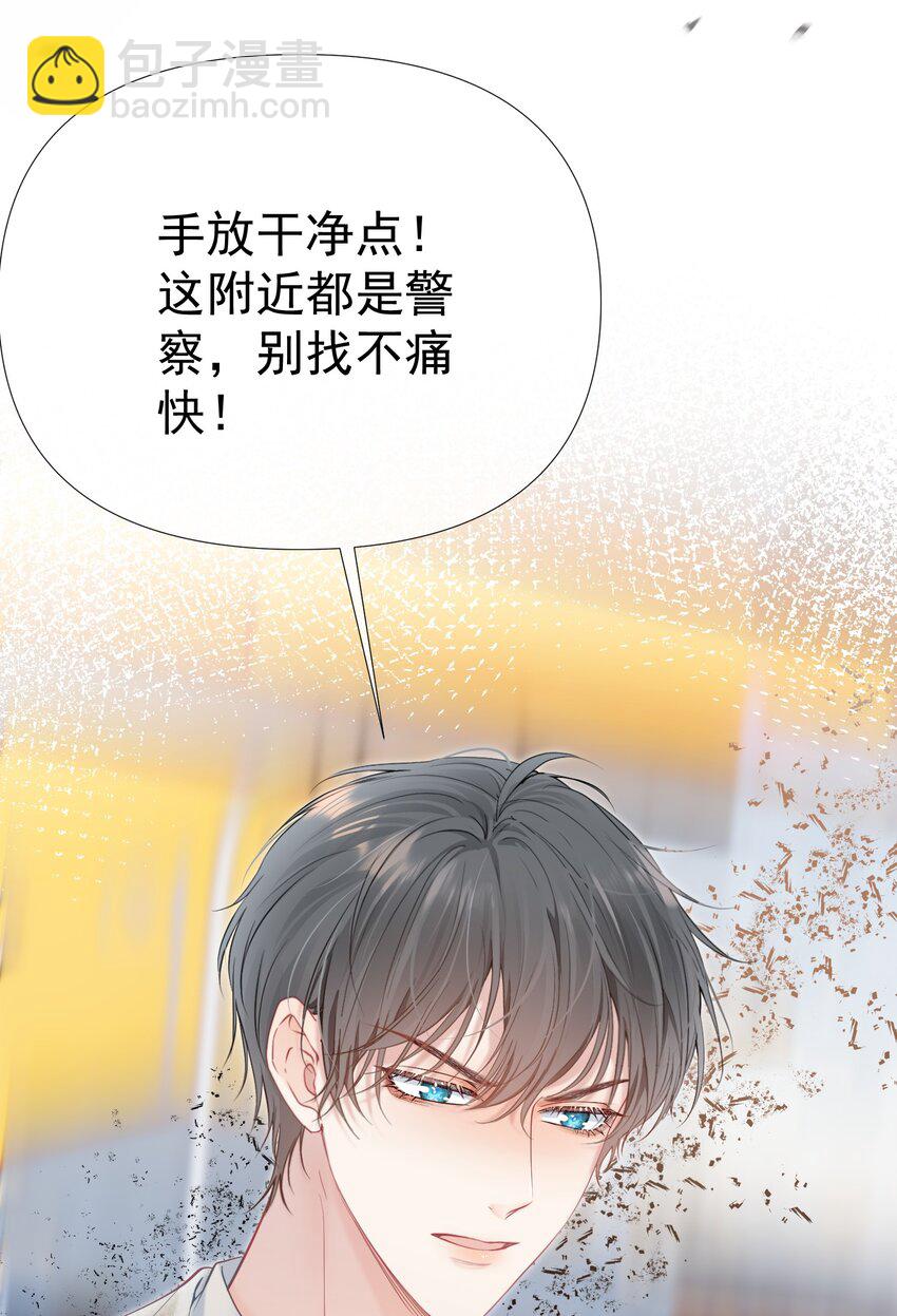 054 偶遇通缉犯(1/2)-第59话