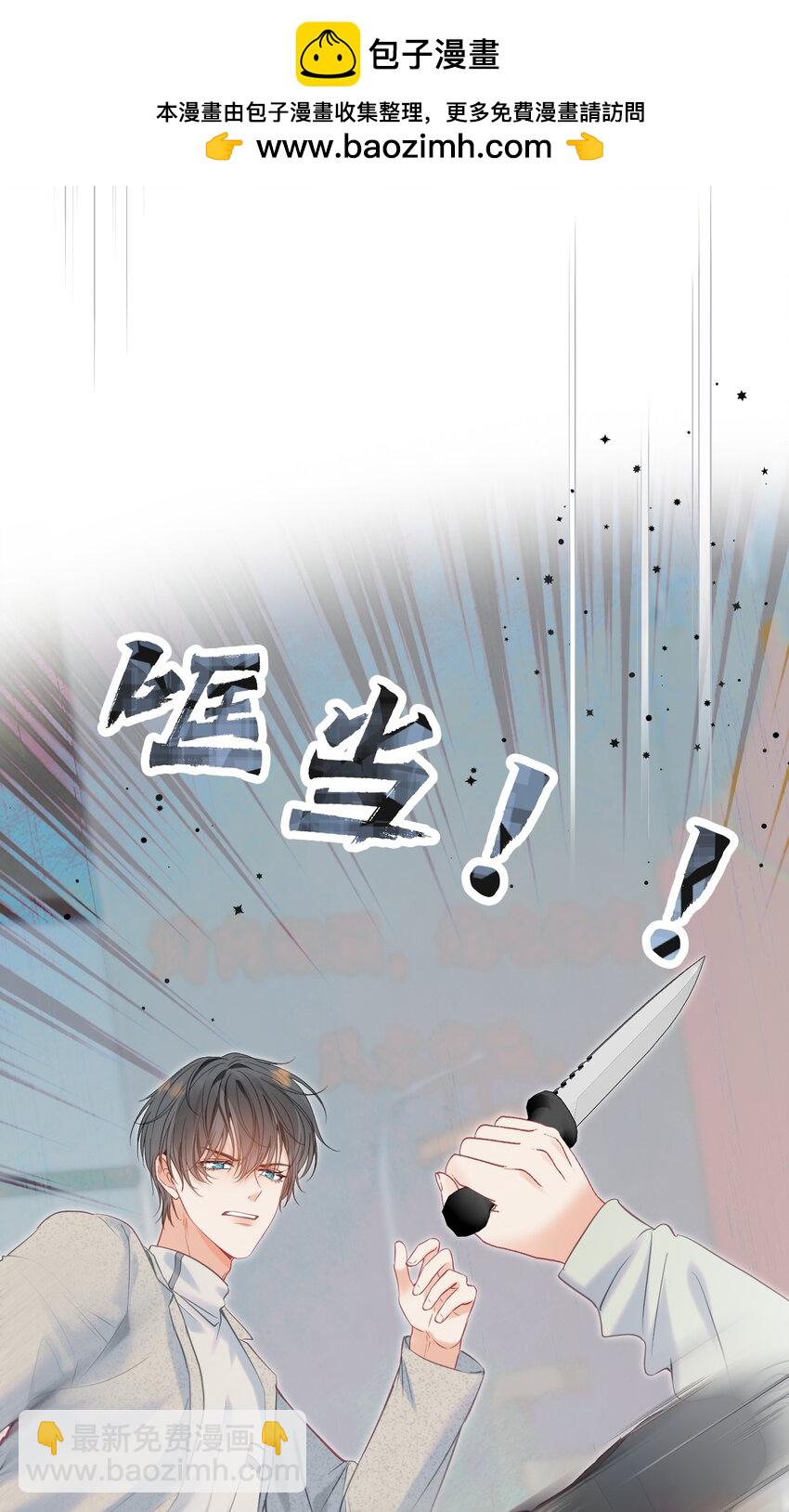 054 偶遇通缉犯(1/2)-第59话