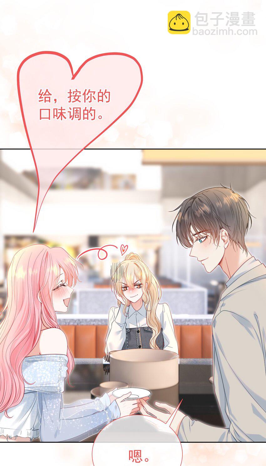 054 偶遇通缉犯(1/2)-第59话