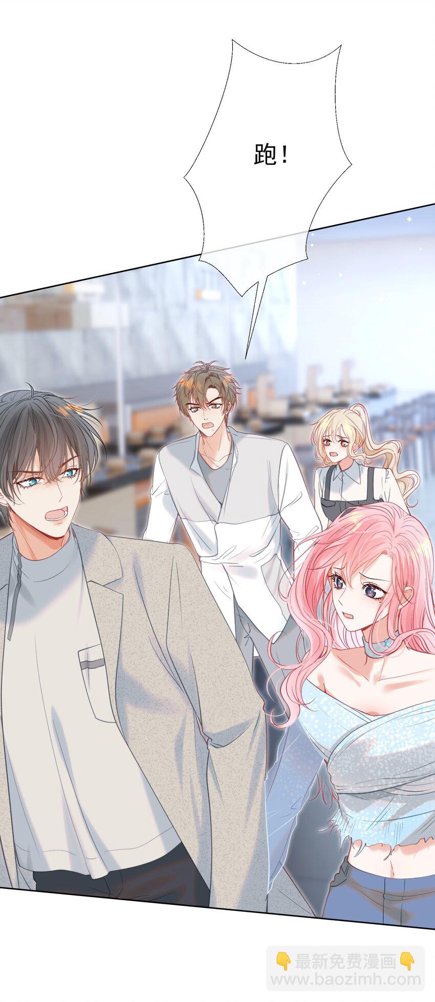 054 偶遇通缉犯(1/2)-第59话