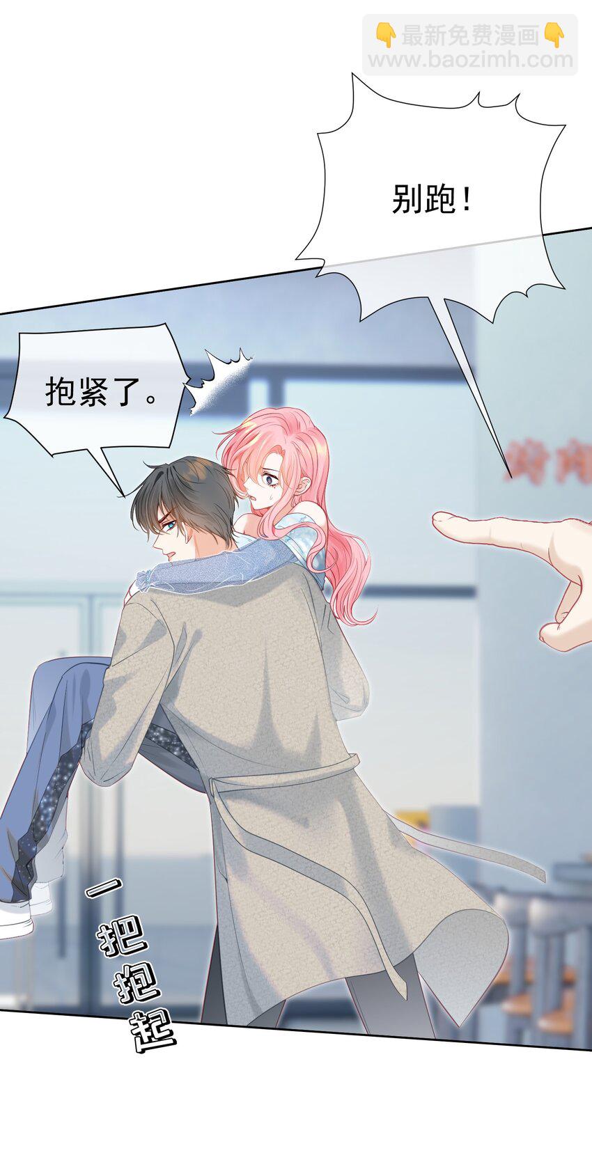 054 偶遇通缉犯(1/2)-第59话