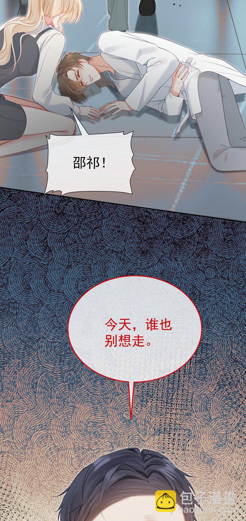 054 偶遇通缉犯(1/2)-第59话