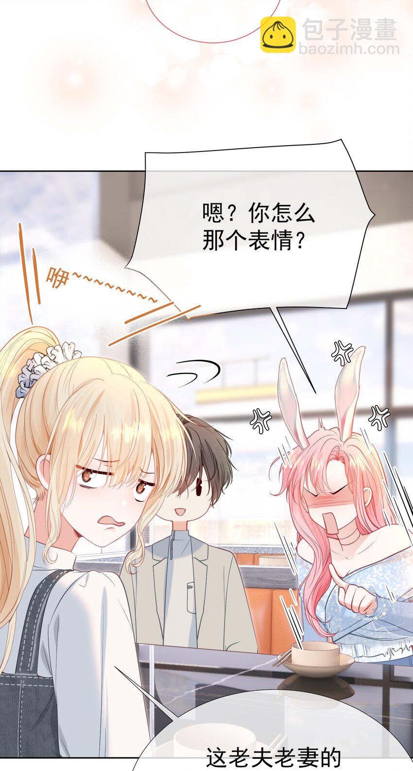 054 偶遇通缉犯(1/2)-第59话