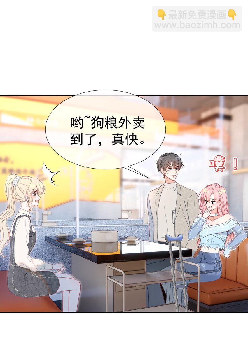 054 偶遇通缉犯(1/2)-第59话