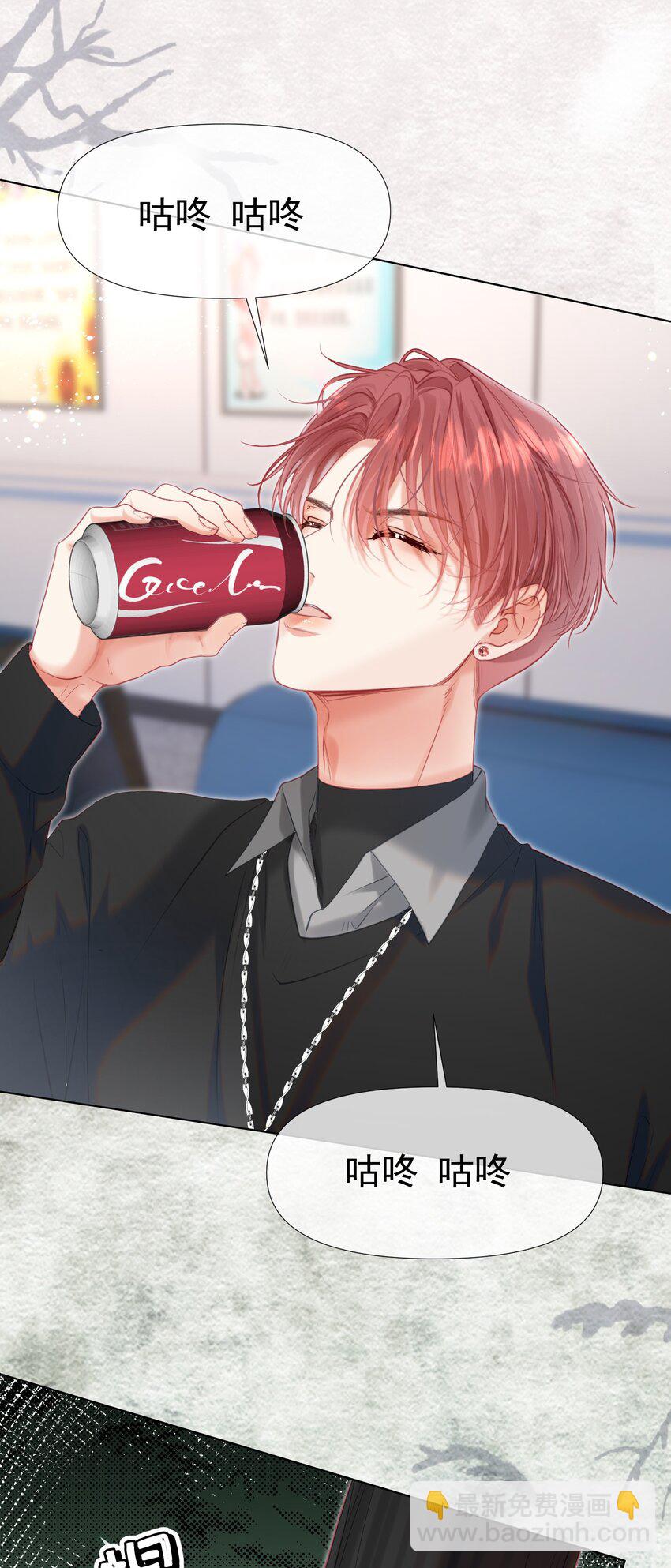 056 劫后余生之吻(1/2)-第61话