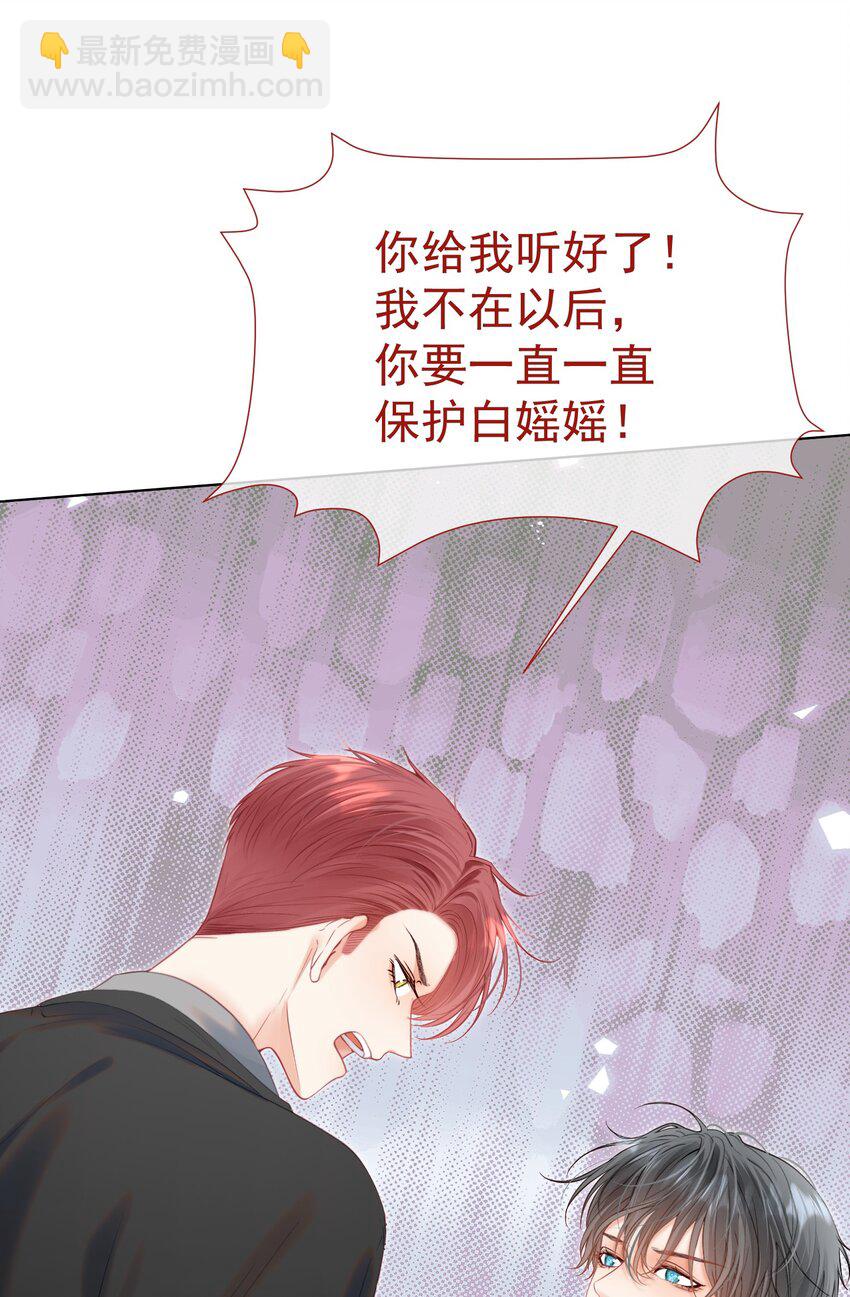 056 劫后余生之吻(1/2)-第61话