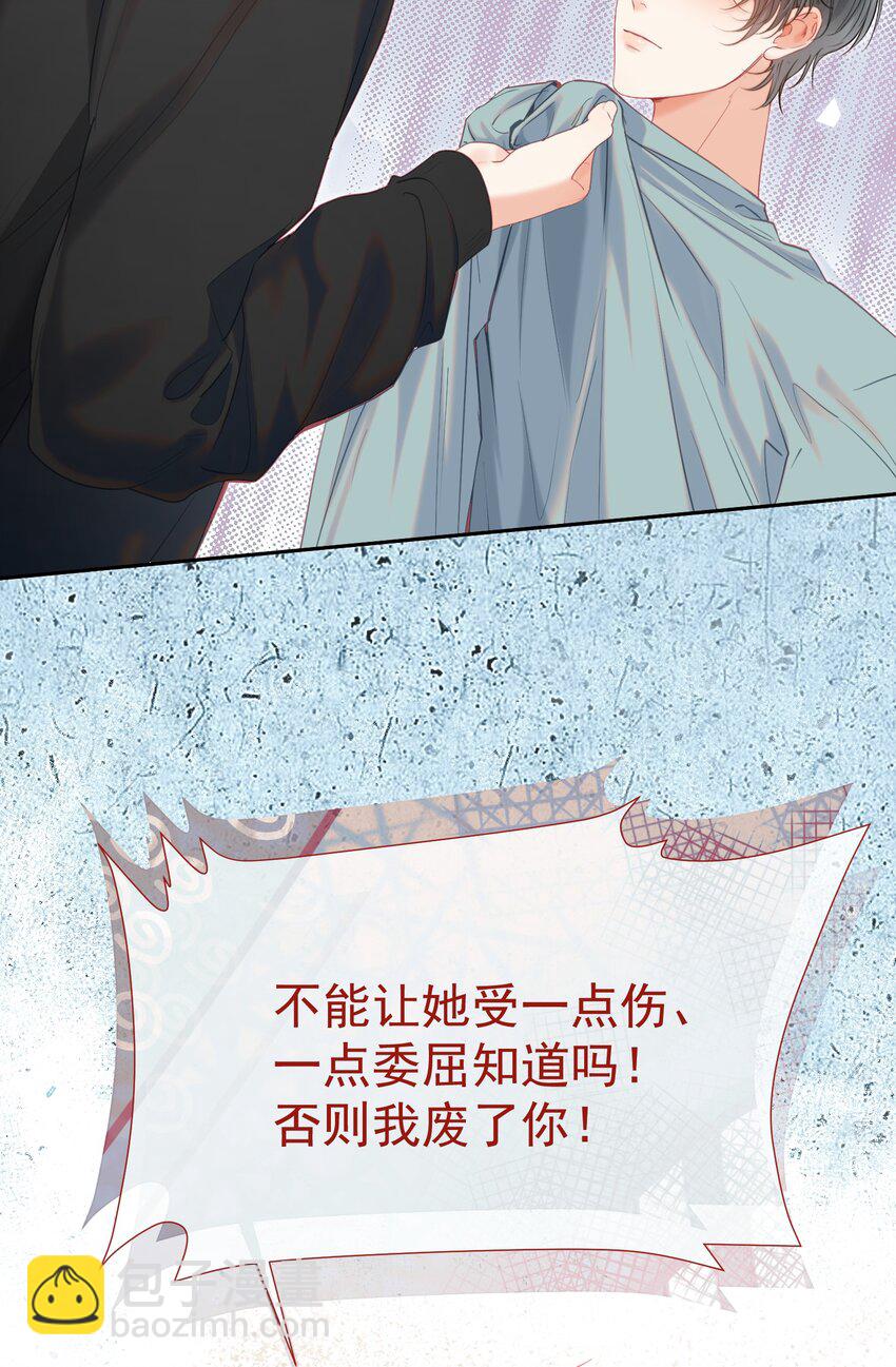 056 劫后余生之吻(1/2)-第61话