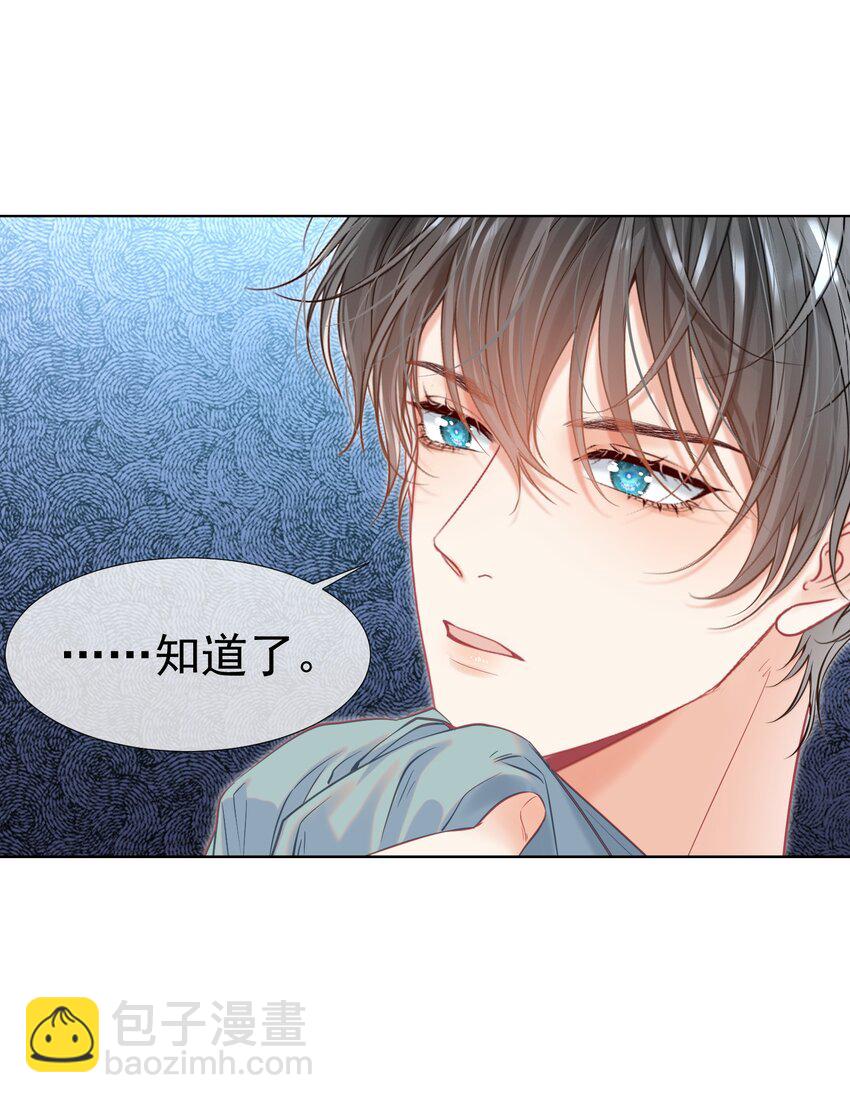 056 劫后余生之吻(1/2)-第61话