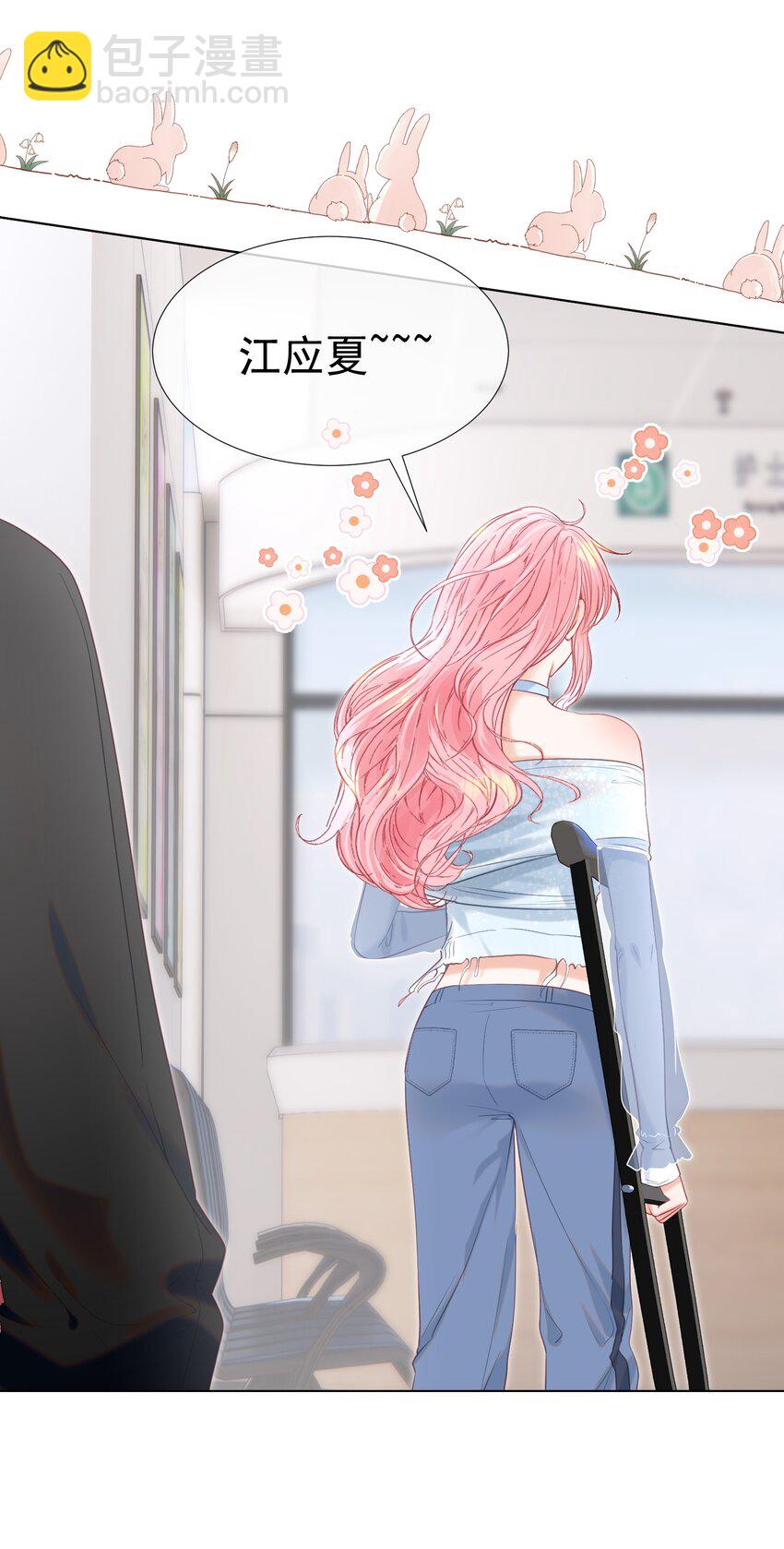 056 劫后余生之吻(1/2)-第61话