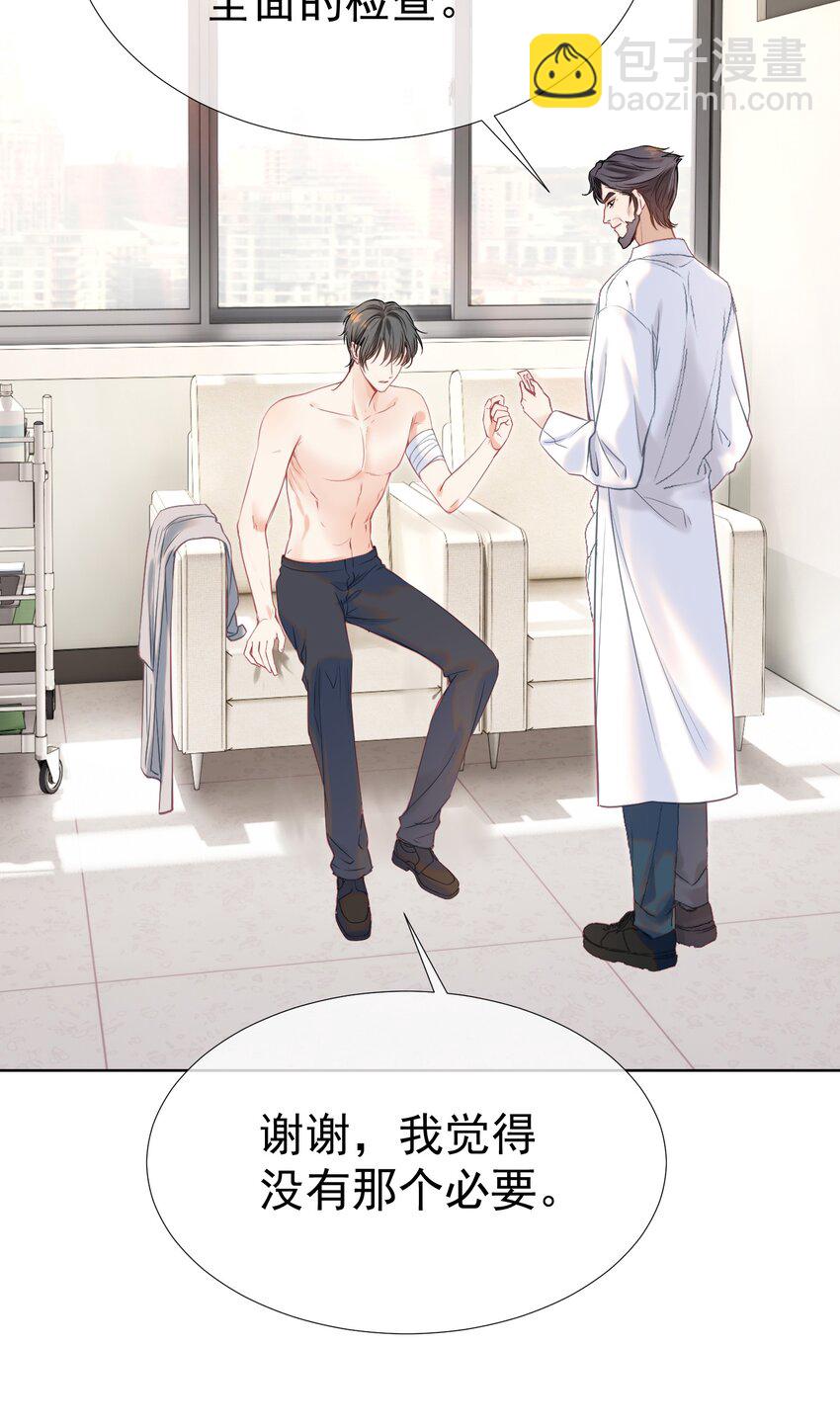 056 劫后余生之吻(1/2)-第61话