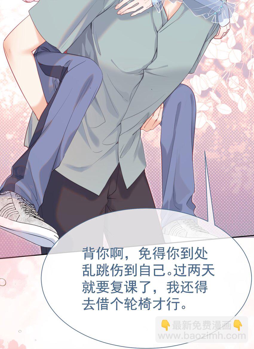 056 劫后余生之吻(1/2)-第61话