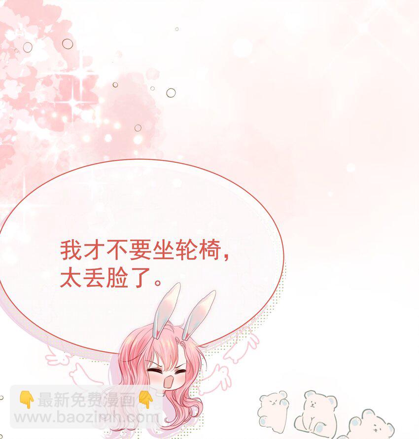 056 劫后余生之吻(1/2)-第61话