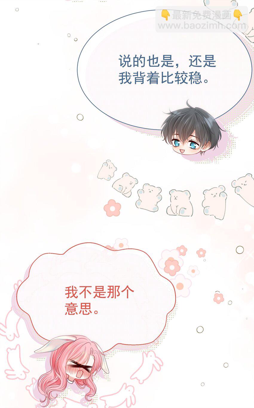 056 劫后余生之吻(1/2)-第61话