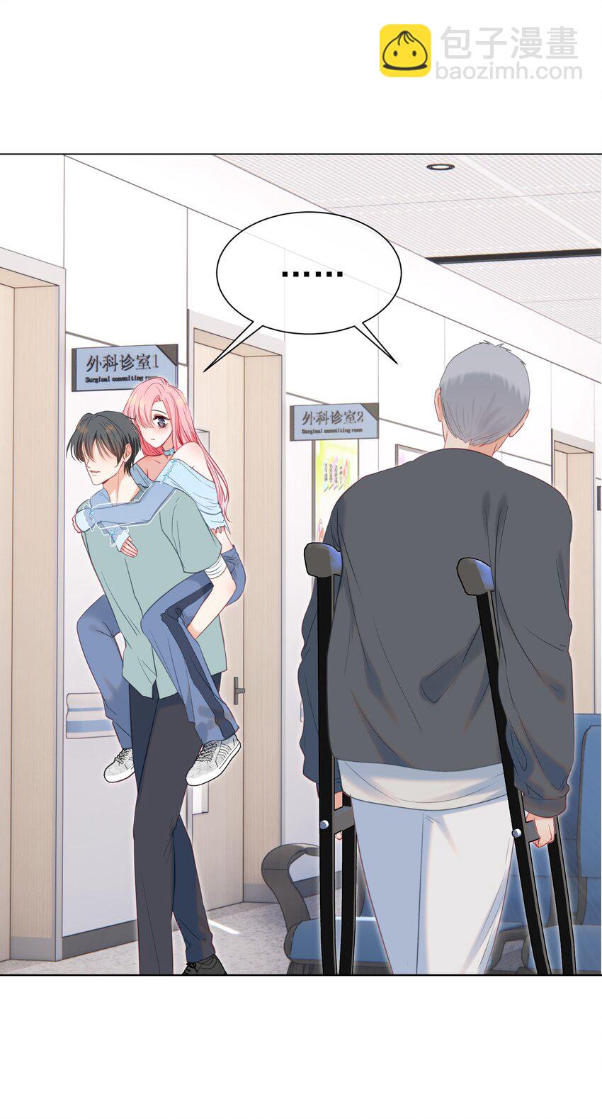 056 劫后余生之吻(1/2)-第61话