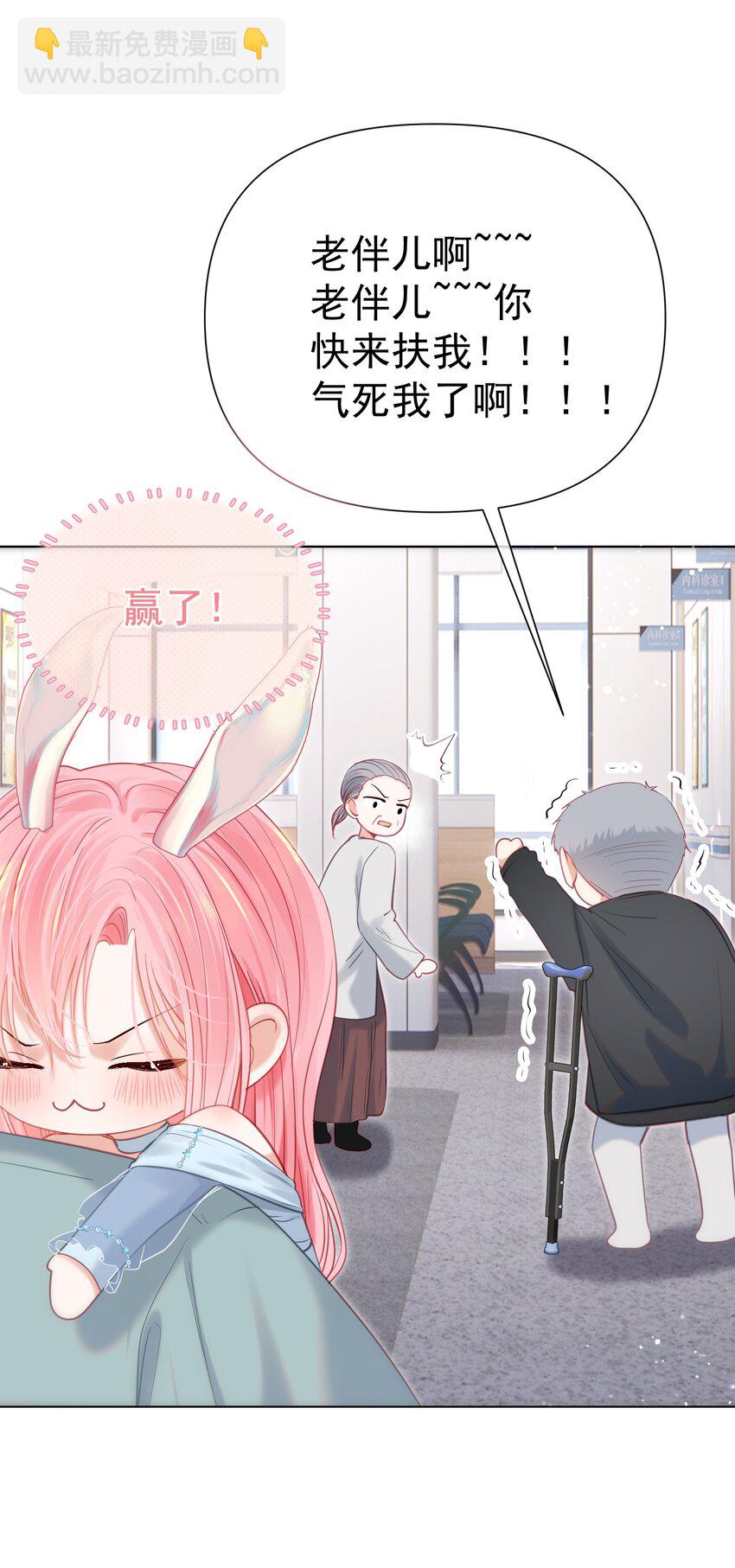 056 劫后余生之吻(1/2)-第61话