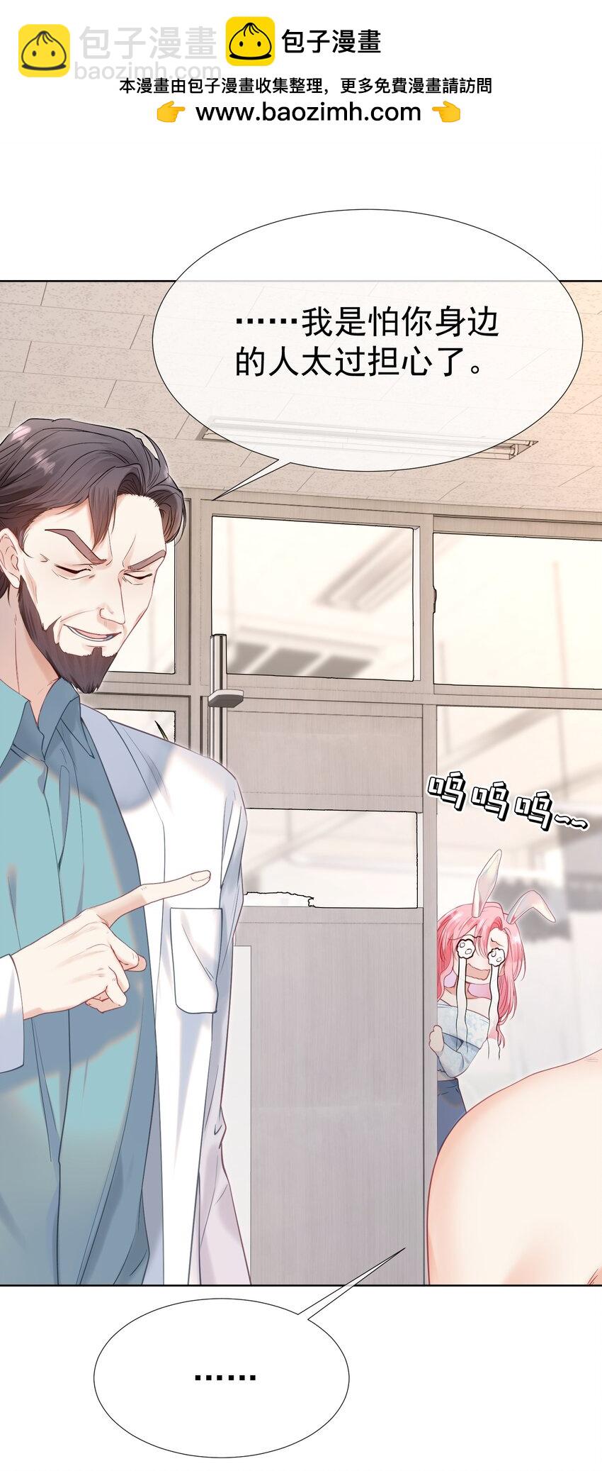 056 劫后余生之吻(1/2)-第61话