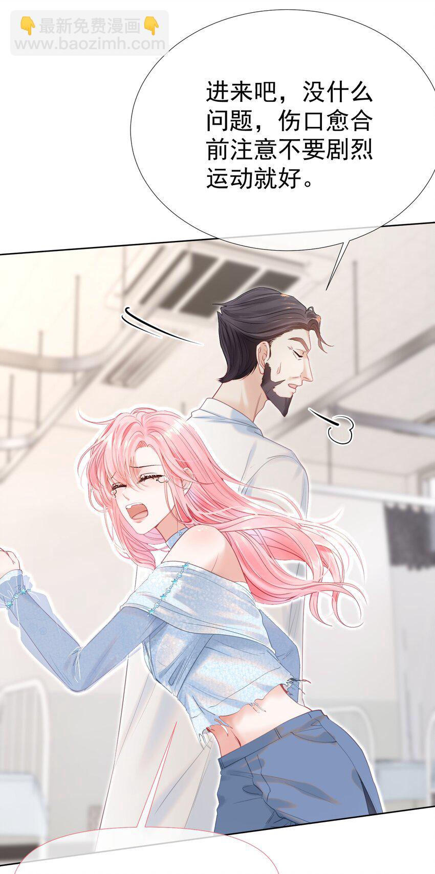 056 劫后余生之吻(1/2)-第61话