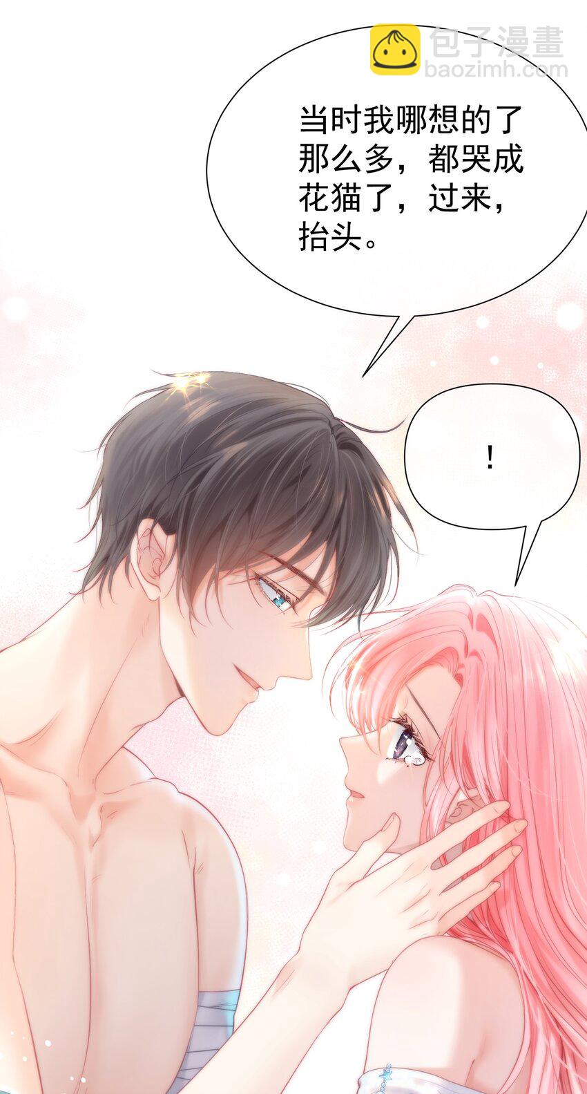 056 劫后余生之吻(1/2)-第61话