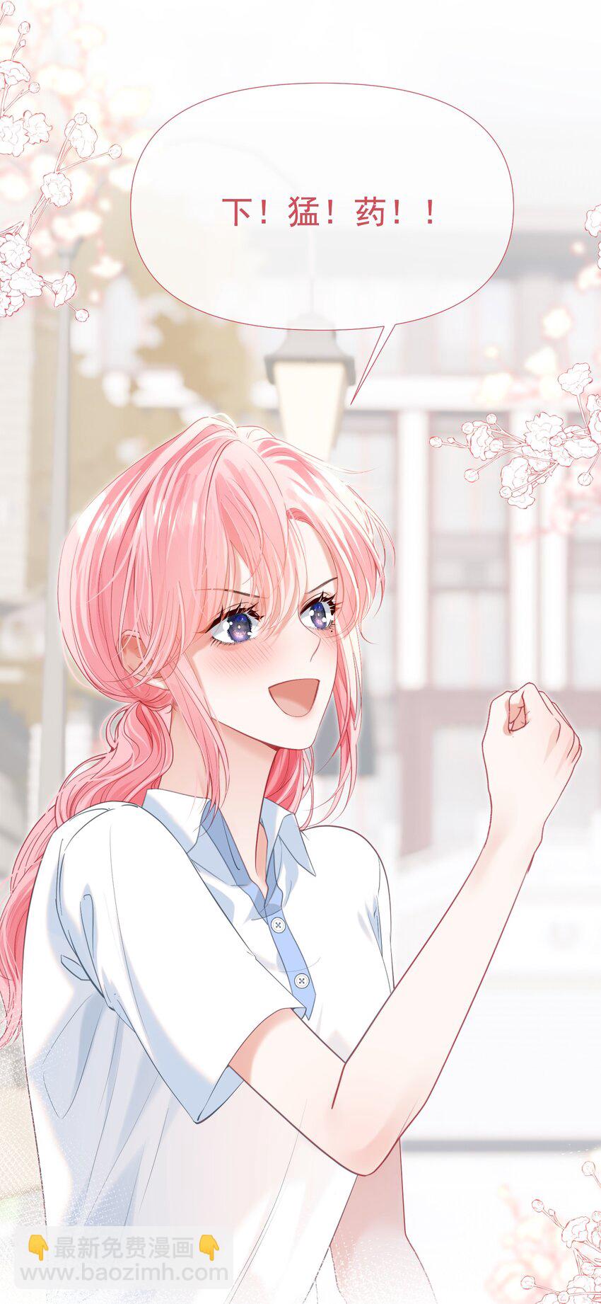 058 小江老师&hellip;&hellip;是谁？(1/2)-第63话