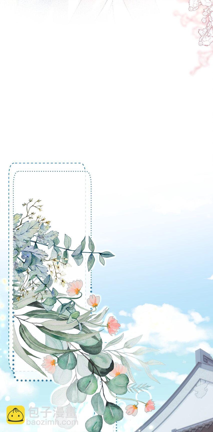 058 小江老师&hellip;&hellip;是谁？(1/2)-第63话