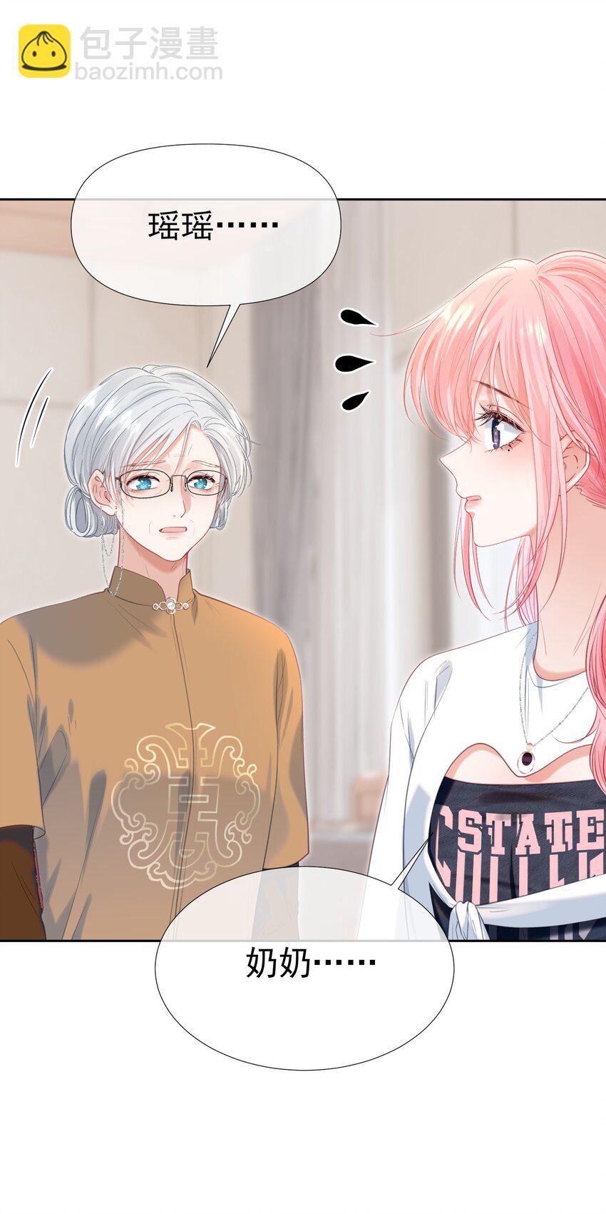 058 小江老师&hellip;&hellip;是谁？(1/2)-第63话