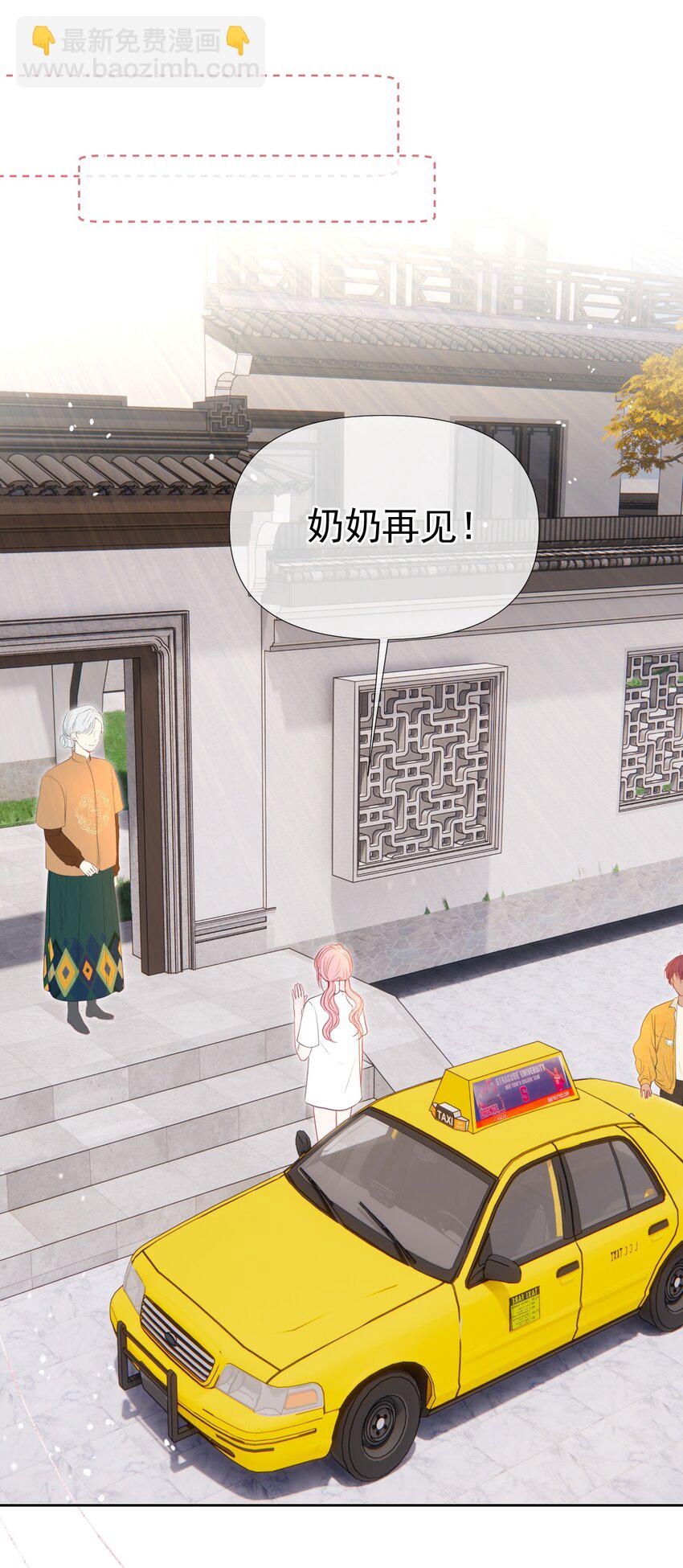 058 小江老师&hellip;&hellip;是谁？(1/2)-第63话